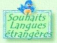 Commentledire